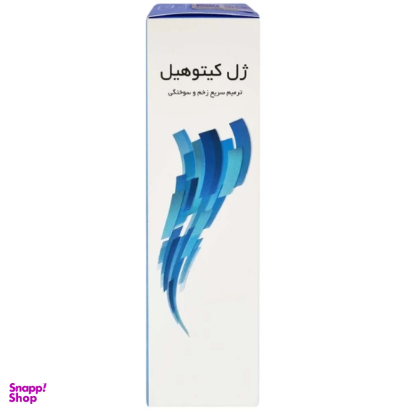 ژل ترمیم کننده پوست کیتو تک مدل کیتوهیل وزن 60 گرم