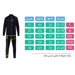 ست سویشرت و شلوار  ورزشی مردانه تکنیک+07 مدل GK-128-SO