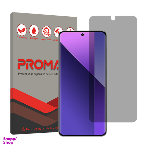 محافظ صفحه نمایش حریم شخصی پرومیت مدل Resistant مناسب گوشی موبایل شیائومی Redmi Note 13 Pro Plus