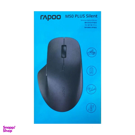 ماوس بیسیم رپو مدل M50 Plus Silent