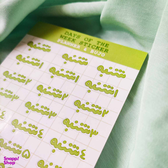 برچسب بیگای استودیو مدل روزهای هفته کد 02