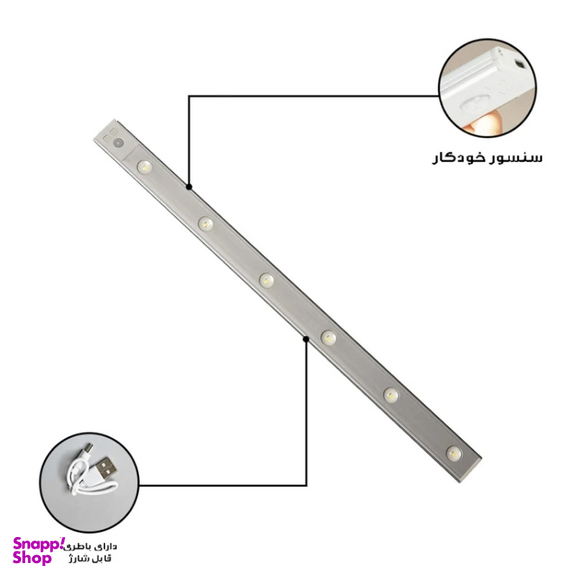 چراغ ال ای دی مدل زیر کابینتی کد LED6-60CM