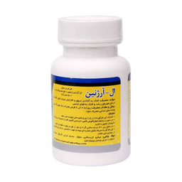قرص ال آرژنین 500 میلی گرم شرکت داروسازی دانا بسته 50 عددی