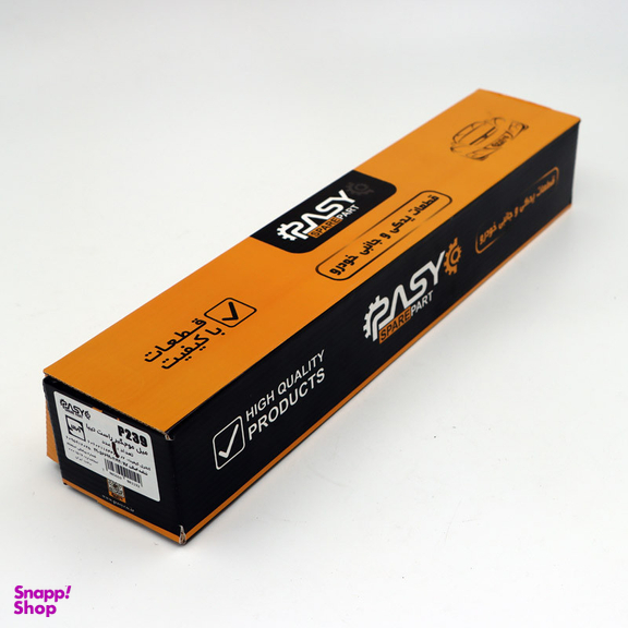 سیبک میل موج گیر راست پاسیکو مدل P239 مناسب تیبا