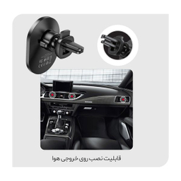 پایه نگهدارنده گوشی موبایل بروفون مدل BH201 WIRELESS 15W
