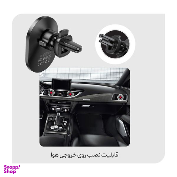 پایه نگهدارنده گوشی موبایل بروفون مدل BH201 WIRELESS 15W
