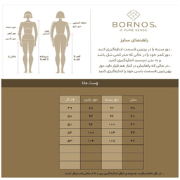 جلیقه رسمی زنانه برنس مدل مانا رنگ سفید