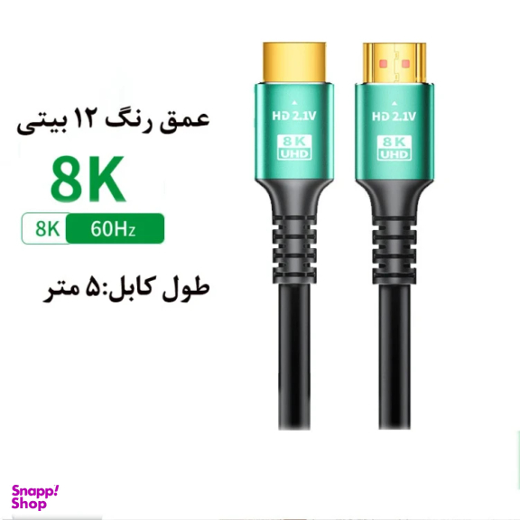 کابل HDMI 8K مدل HD2.1V Premium طول 5 متر