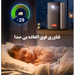 ویدیو پروژکتور قابل حمل بینتک مدل P70