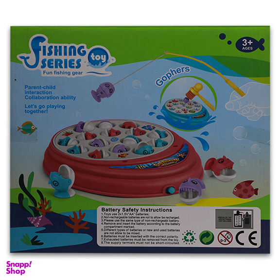 اسباب بازی ماهیگیری مدل 2in1