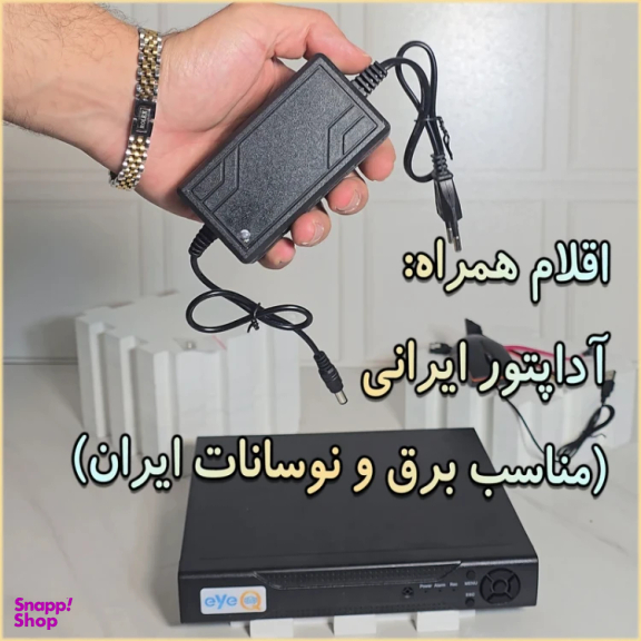 ضبط کننده ویدیویی آی کیو مدل Pro-VR کد US