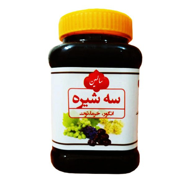سه شیره انگور، خرما، توت سالمین وزن 900 گرم