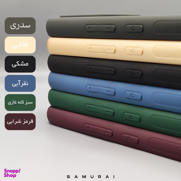 کاور گوشی موبایل سامورایی مدل Classico مناسب برای سامسونگ Galaxy S21 FE