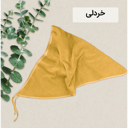 حوله کلاهی ایران حوله مدل روسری