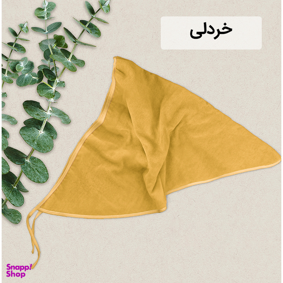 حوله کلاهی ایران حوله مدل روسری