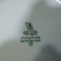 گلدان چینی زرین ایران مدل h16 درجه عالی بسته 2 عددی