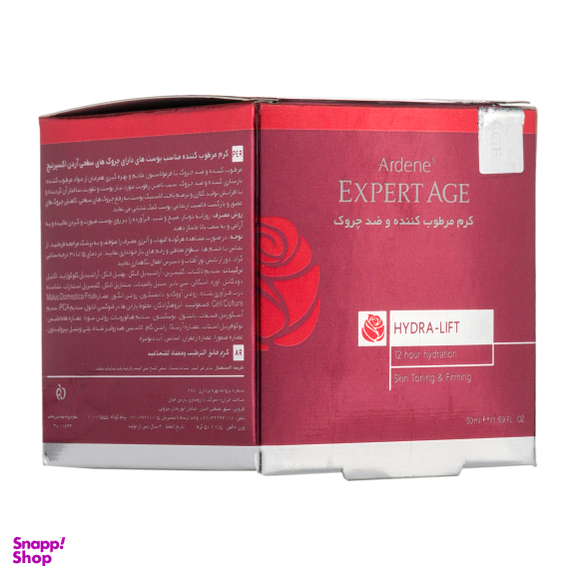 کرم مرطوب کننده و ضد چروک آردن سری Expert Age مدل Hydra Lift حجم 50 میلی‌ لیتر