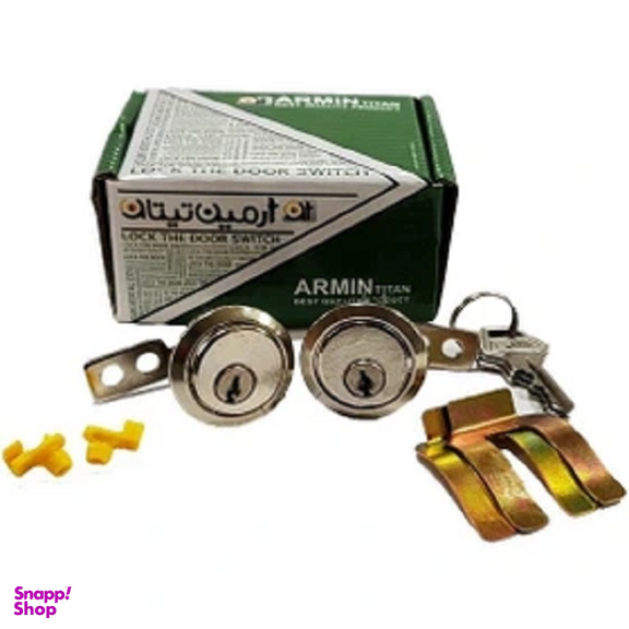 قفل درب آرمین تیتان کد 65787 مناسب پراید بسته 2 عددی