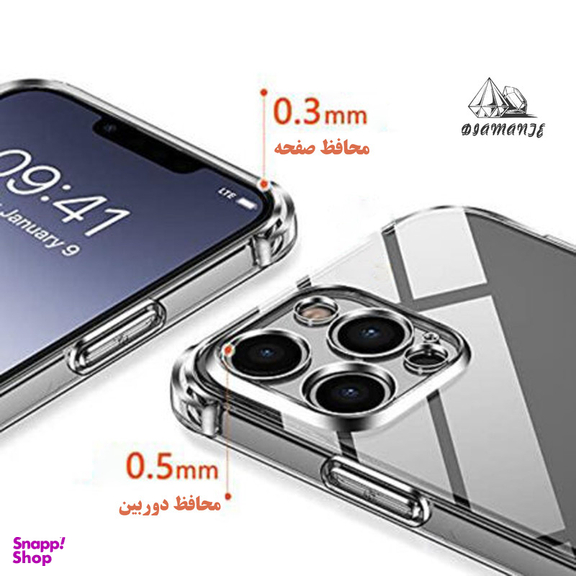 کاور دیامانته مدل Birang Rd مناسب گوشی موبایل سامسونگ Galaxy A05s