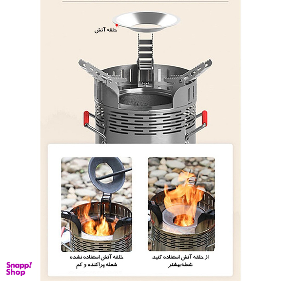 اجاق کمپینگ فن دار اسنو هاوک مدل SN.Q16