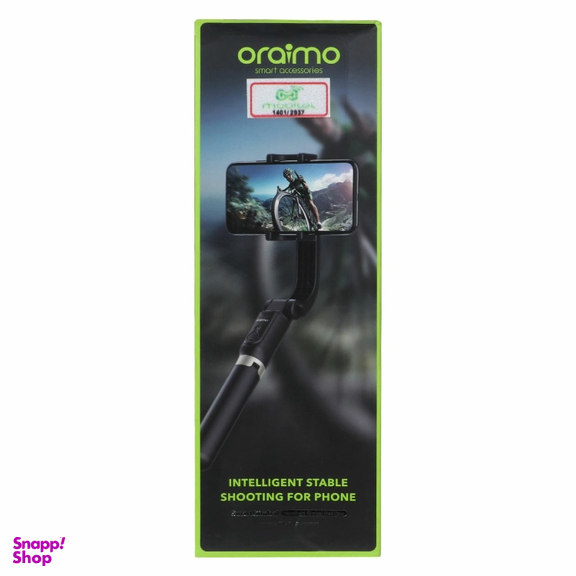 گیمبال اورایمو مدل Oraimo Mini Gimbal