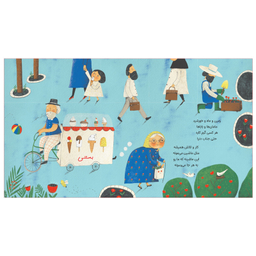 کتاب کار برای همه است مهارت برای همه 12 اثر زهرا موسوی انتشارات کتاب پرنده