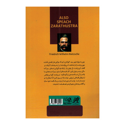 کتاب چنین گفت زرتشت اثر فریدریش نیچه انتشارات پرثوا