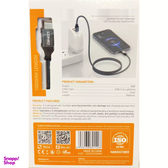 کابل دیتا Type-C به Lightning الدینیو مدل LC441i