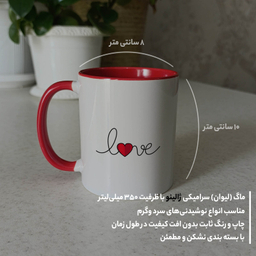 ماگ ژالینو طرح عشق و قلب کد 001