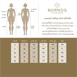 پیراهن زنانه برنس مدل نارسیس رنگ شیری