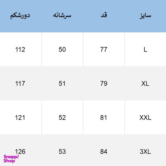 کاپشن مردانه مدل جیب پاکتی کد 60 رنگ مشکی