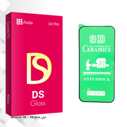 محافظ صفحه نمایش 9D آسدا مدل DS glass مناسب برای گوشی موبایل اپل iphone 12 / 12 pro