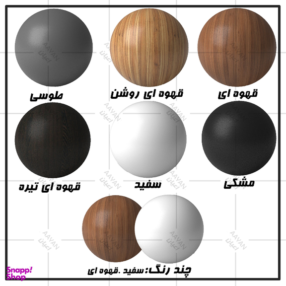 جاکفشی اعیان مدل FH785