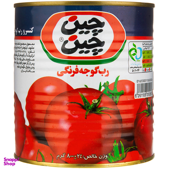 رب گوجه فرنگی چین چین وزن 800 گرم