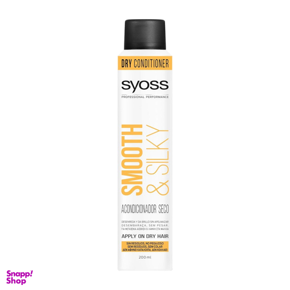 شامپو خشک سایوس مدل Smooth Silky حجم 200 میلی لیتر