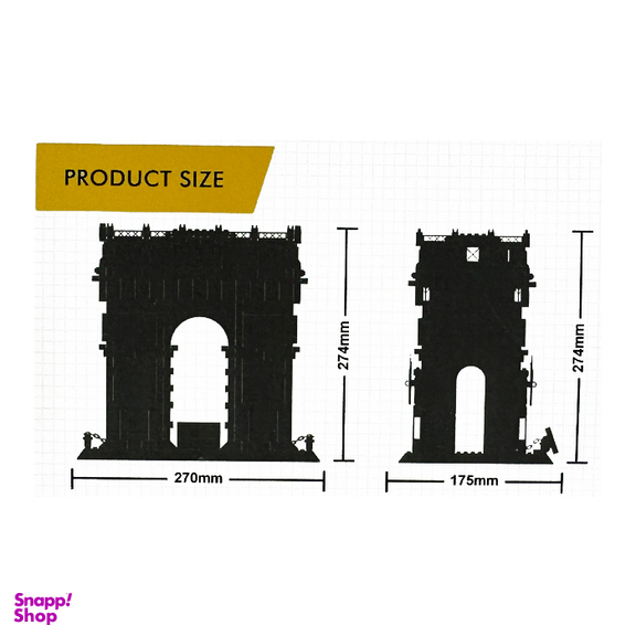 لگو ونگ مدل Arc de Triomphe