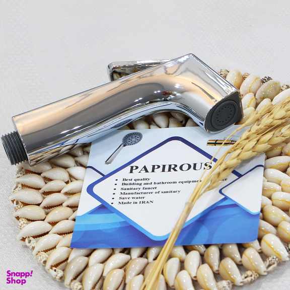 سری شلنگ توالت پاپیروس مدل دیاکو