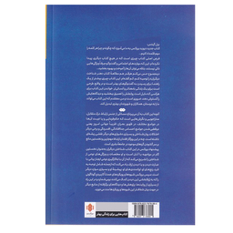کتاب هنر شناخت دیگران اثر دیوید بروکس انتشارات مهرگان خرد