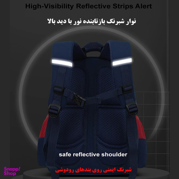 کوله پشتی مدرسه نایس کد 5088