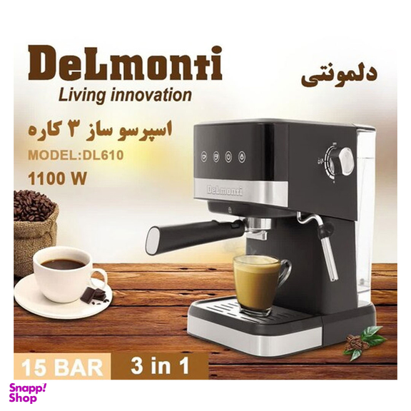 اسپرسو ساز دلمونتی مدل DL-610