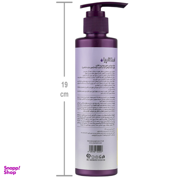 ماسک مو اسکالپیا مدل کرمی حجم 200 میلی لیتر