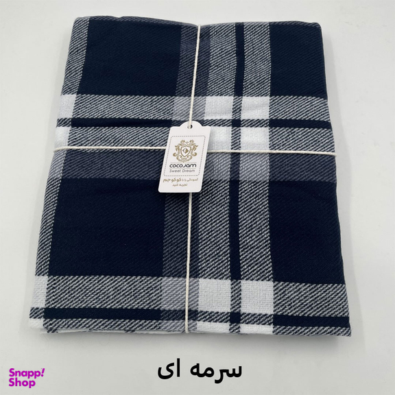 پتو سفری کوکو جم مدل هلن سایز 145×195 سانتی متر