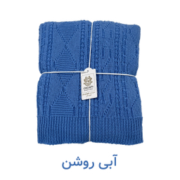 شال مبل و تخت کوکو جم مدل دیانا سایز 170×140 سانتی متر