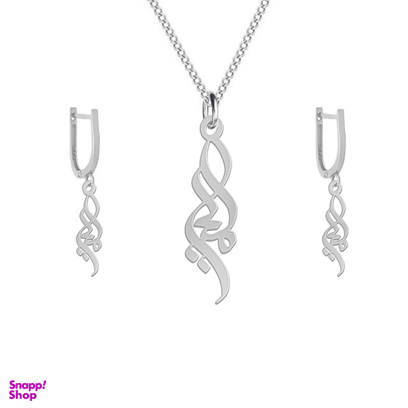 نیم ست نقره زنانه لیردا مدل املیا کد Nms Sss 5