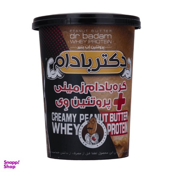 کره بادام زمینی به همراه پروتئین وی دکتر بادام وزن 470 گرم