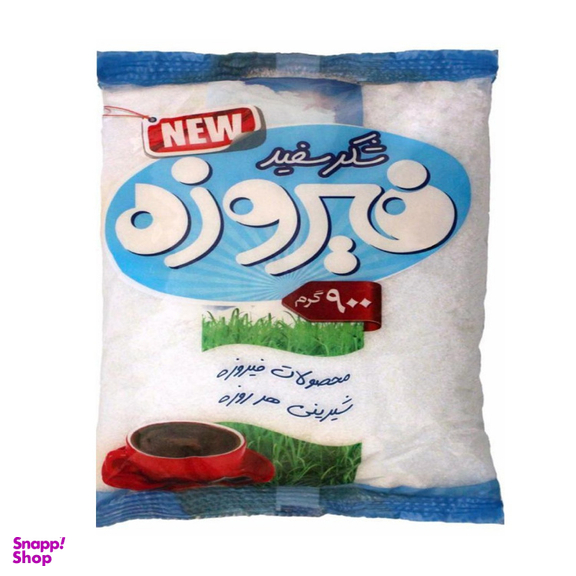 شکر سفید فیروزه وزن 900 گرم