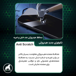 محافظ صفحه نمایش گوشی موبایل کینگ کونگ مدل Tough مناسب گوشی موبایل ناتینگ CMF Phone 1