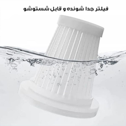 جارو شارژی و دمنده خودرو مدل JB107 GRY