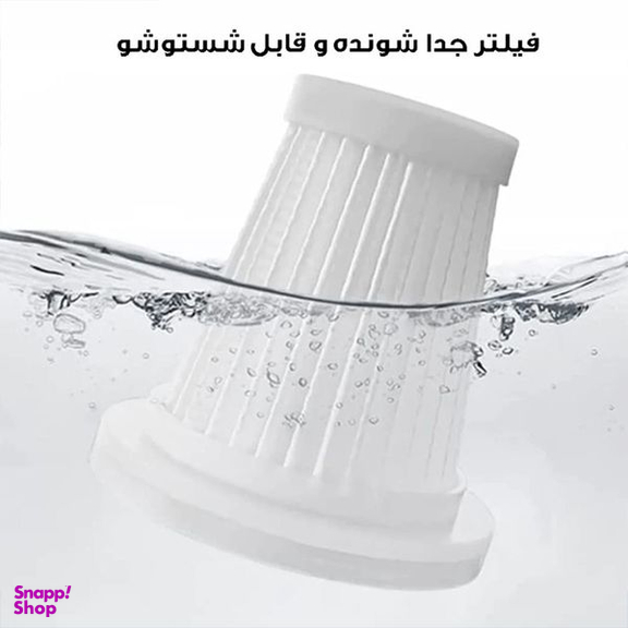 جارو شارژی و دمنده خودرو مدل JB107 GRY