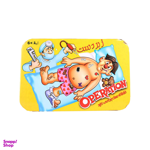 اسباب بازی فکرآذین مدل جراح زبر دست